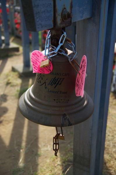 Lovecall Bell